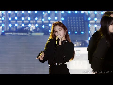 [4K] 180825 구구단 (gugudan), 미나 '미워지려 해 (Hate you)' 직캠 by 도라삐 @ 레저 춘천 메가 콘서트, 송암스포츠타운