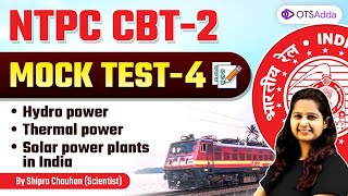 NTPC CBT  | Mock Test 4 | Based on Latest Pattern by Shipra Mam #OTSAdda