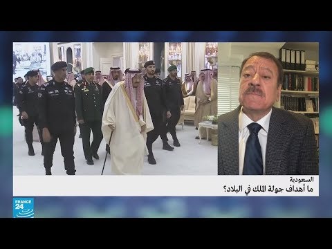 السعودية.. ما أهداف جولة الملك في البلاد؟