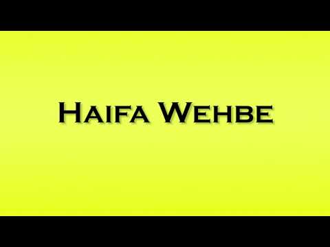 Pronunciation of Haifa Wehbe