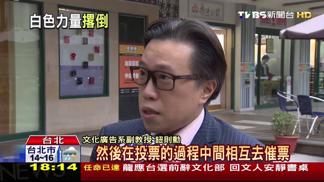 洪案到318「公民崛起」　拉升青年投票助柯贏