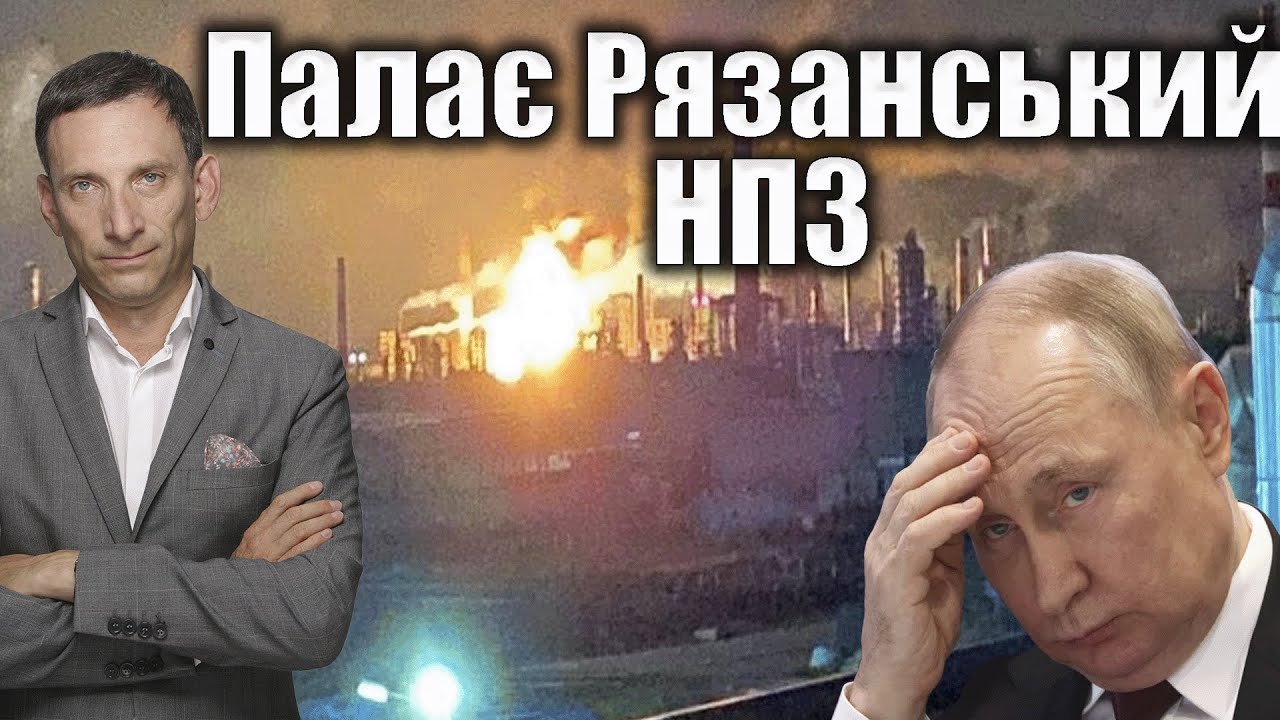 | Віталій Портников