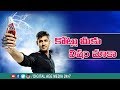 కోట్లు మీకు విషం మాకా Digital Age Media