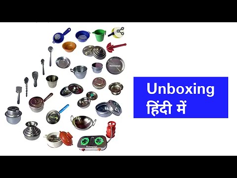 बच्चों के लिए किचन सेट thumbnail