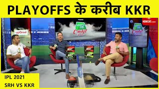 LIVE KKR VS SRH POST MATCH:HYDERABAD को हरा कर KOLKATA ने  PLAYOFF की तरफ बढ़ाया कदम| SPORTS TAK