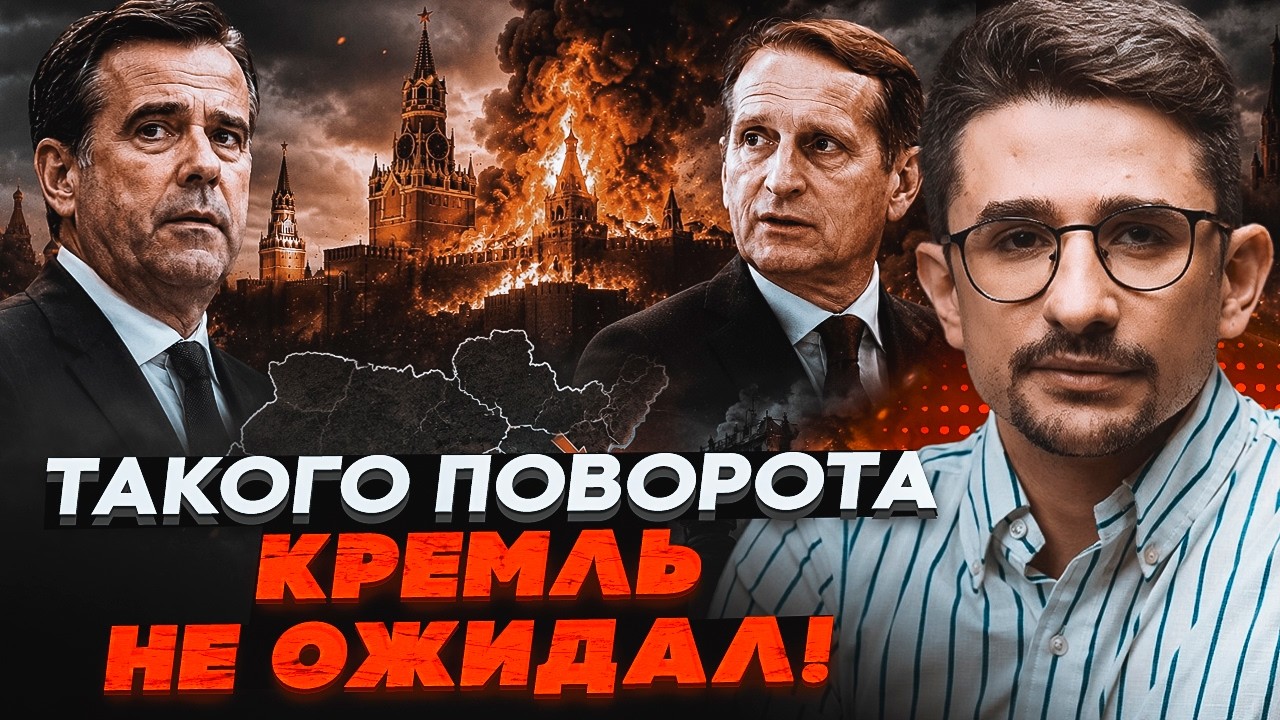 ⚡️США розсекретили план ФСБ! Розгромили ШТАБ У ДОНЕЦЬКУ! Білецький і Редіс ?