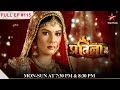 Pratigya Shocking Move Full Episode 115 Mann Kee Awaaz Pratigya