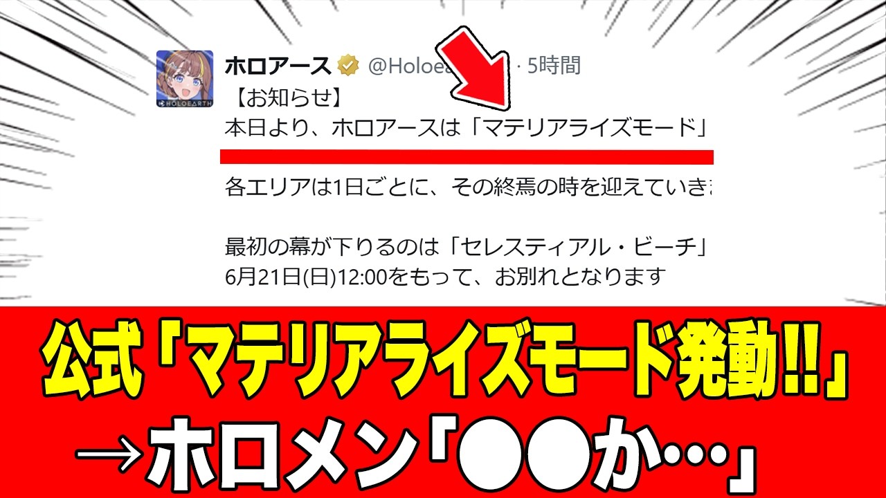 YouTubeサムネイル