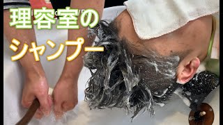 床屋 理容室ではなぜ前かがみでシャンプーするのかを解説 サロンセブン