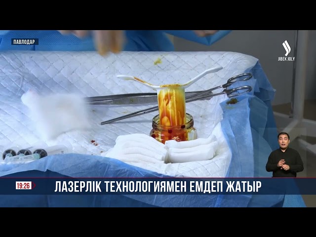 Дәрігерлердің халықаралық ғылыми практикалық конференциясы өтті