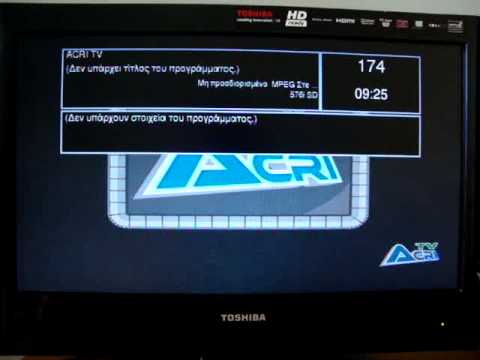 TV DX: DVB-T Tropo Reception of Rtt Teletebe Mux in Pyrgos, SW Greece