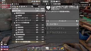 7DAYS TO DIE 　セブサーと愉快な仲間達　part9