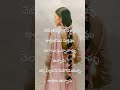 Lifequotesintelugu Quotes Motherinlaw Daughterinlaw Sisterinlaw Soninlaw Son