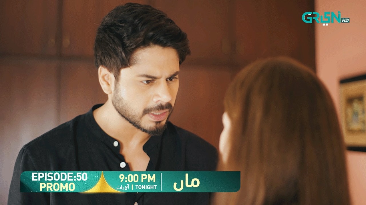 Maa Episode 50 Promo | Tonight At 9:00 PM | Aina Asif - Ahmed Rafique | Only On Green TV