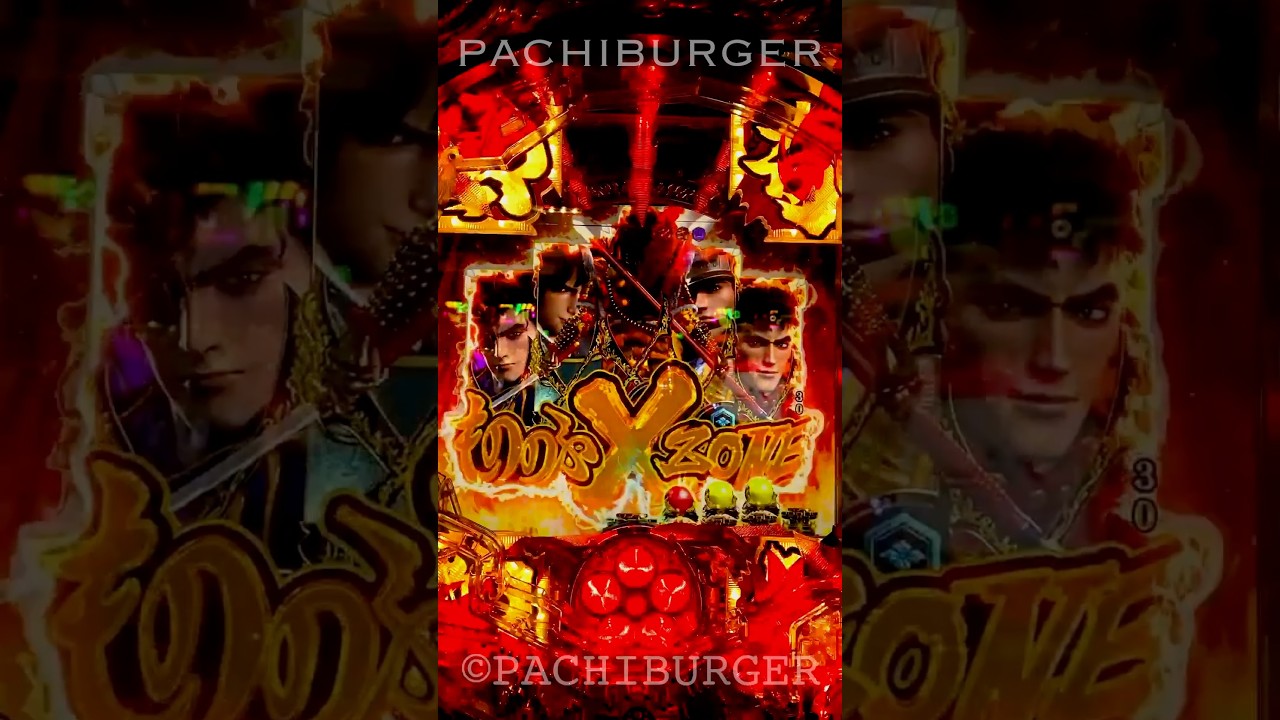 突然の先読みボタンバイブ⁉︎ #1分で完結シリーズ PA 花の慶次～蓮  #ニューギン #shorts #花の慶次 #前田慶次 #甘デジ #再編集