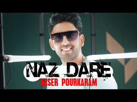 Naser Pourkaram - Naz Dare | آهنگ ناز داره از ناصر پورکرم