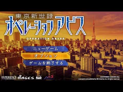 Steam版『東京新世録 オペレーションアビス(Operation Abyss: New Tokyo Legacy)』OP～キャラクター作成まで