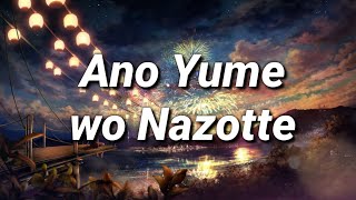 Download lagu YOASOBI - Ano Yume wo Nazotte 『あの夢をなぞって』 [Lyrics/Romaji] mp3