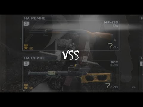 I want this VSS  :(  Escape from Tarkov