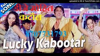 Lucky Kabootar dholki mix DJ mohit mixing