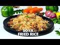 SOYA FRIED RICE SOYA CHUNKS FRIED RICE MEAL MAKER FRIED RICE SOYA FRIED RICE KAISE BANATE HAIN