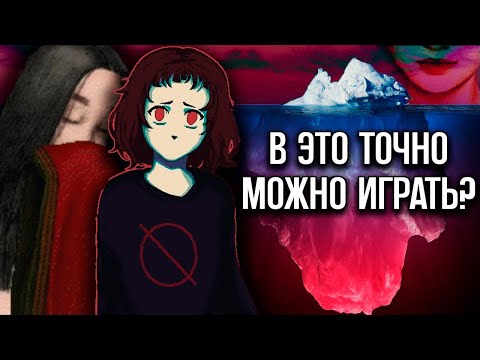 Айсберг самых СТРАННЫХ игр со дна интернета (feat. @n3kket , @serezha168)