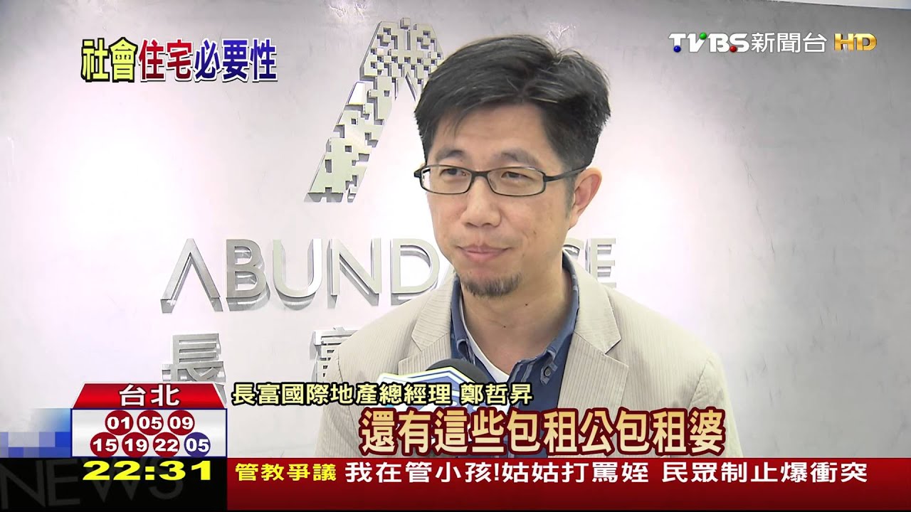 空屋率一成+少子化　房價走向崩跌？