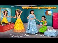 ஏழைப் பெண் ஐஸ் லெஹங்கா Tamil Kathaigal | Tamil Stories | Stories Dunia Tamil