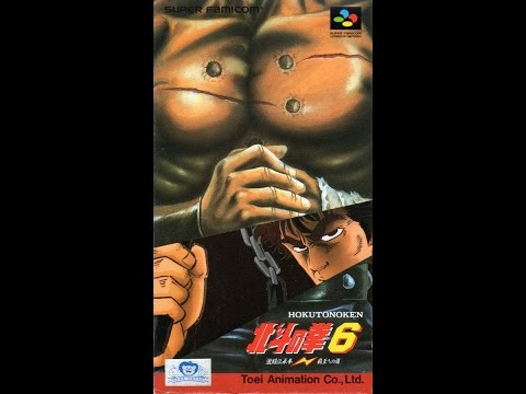 Hokuto no Ken 6 Super Nintendo