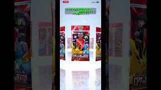 【ポケポケ】　高レア狙いながら図鑑を埋める！　107日目！　#Shorts