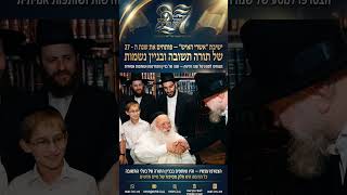 גדולי הדור — והמסע שמוביל אליהם | הרב יוסף צ. בן פורת AI (הרב יוסף צבי בן פורת) - התמונה מוצגת ישירות מתוך אתר האינטרנט יוטיוב. זכויות היוצרים בתמונה שייכות ליוצרה. קישור קרדיט למקור התוכן נמצא בתוך דף הסרטון