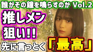 【ユニゾンエアー】誰鐘るんちゃん欲しい、ならば神引きだ。【ユニエア】
