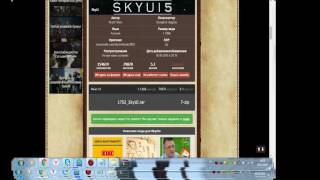 Как установить SKSE SkyUI и Campfire на Skyrim