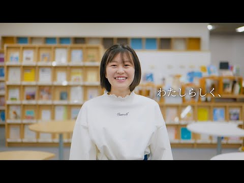 私のお気に入りの場所【社会情報デザイン学科篇】