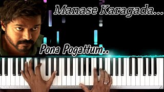 Manase Karagada  Master Movie New Piano Cover Song