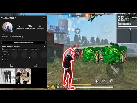 OneShot Perfect🎯🖤 Free Fire highlights 🇷🇺 UMIDIGI power 3