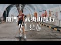 channel