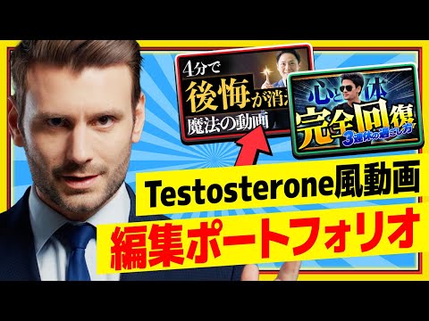 お手頃価格、高品質｜動画編集承ります イメージ1