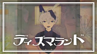 v flower & 駱駝法師 / ディズマランド