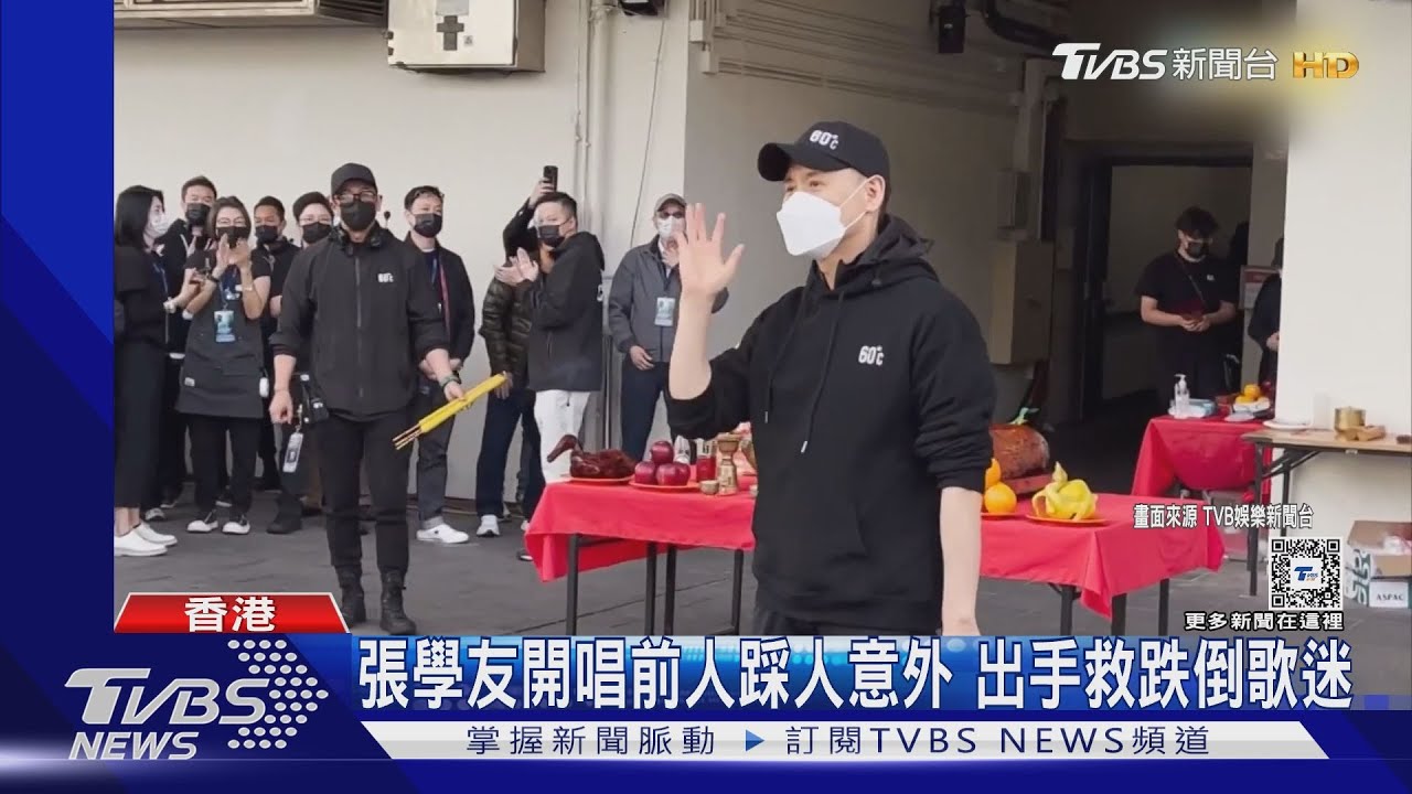 張學友演唱會插曲! 歌迷太熱情場外爆「人踩人」意外