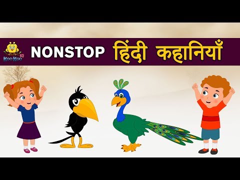 Hindi Kahaniya | Hindi Story | Moral Stories | Bedtime Stories | Koo Koo TV