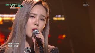 뮤직뱅크 Music Bank - 빗소리(Rain Sound) - 미교(Mi Gyo).20180713