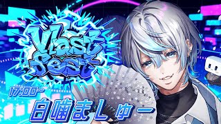 Opening - 【 #Vlastfest 】個性の爆撃、破壊力と静寂の緩急のエンターテインメントを【 白噛ましゅー 】