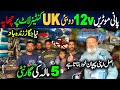 Donkey Pump Submersible Water Pump Solar Pump 12 Volt Water Pump Landhi Babar Market