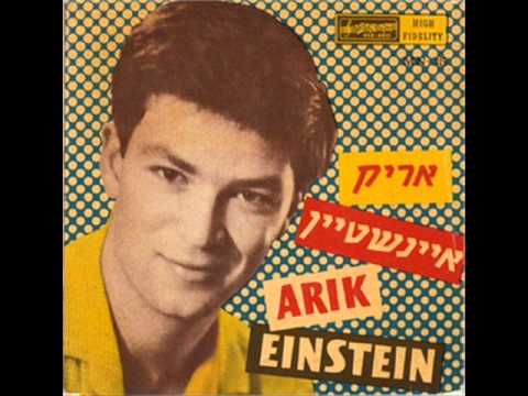 Video thumbnail for Ir Levana - עיר לבנה