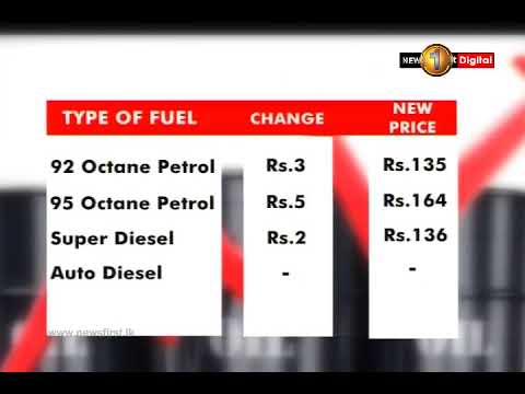 Sri Lankan fuel prices increase; world market prices decrease