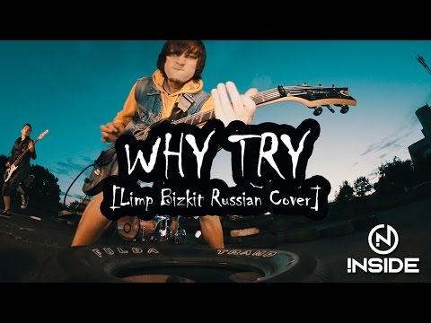 !NSIDE - Why Try [Limp Bizkit Russian Cover]