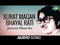 Surat Magan Bhayal Rati Assamese Song Jayanta Hazarika