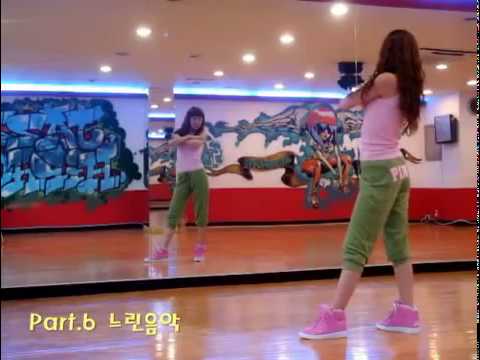 After School-Diva Tutorial 2