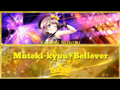 Love Live! School Idol Project Nijigasaki Gakuen School Idol Doukoukai Muteki-kyuu*Believer Mayu Sagara